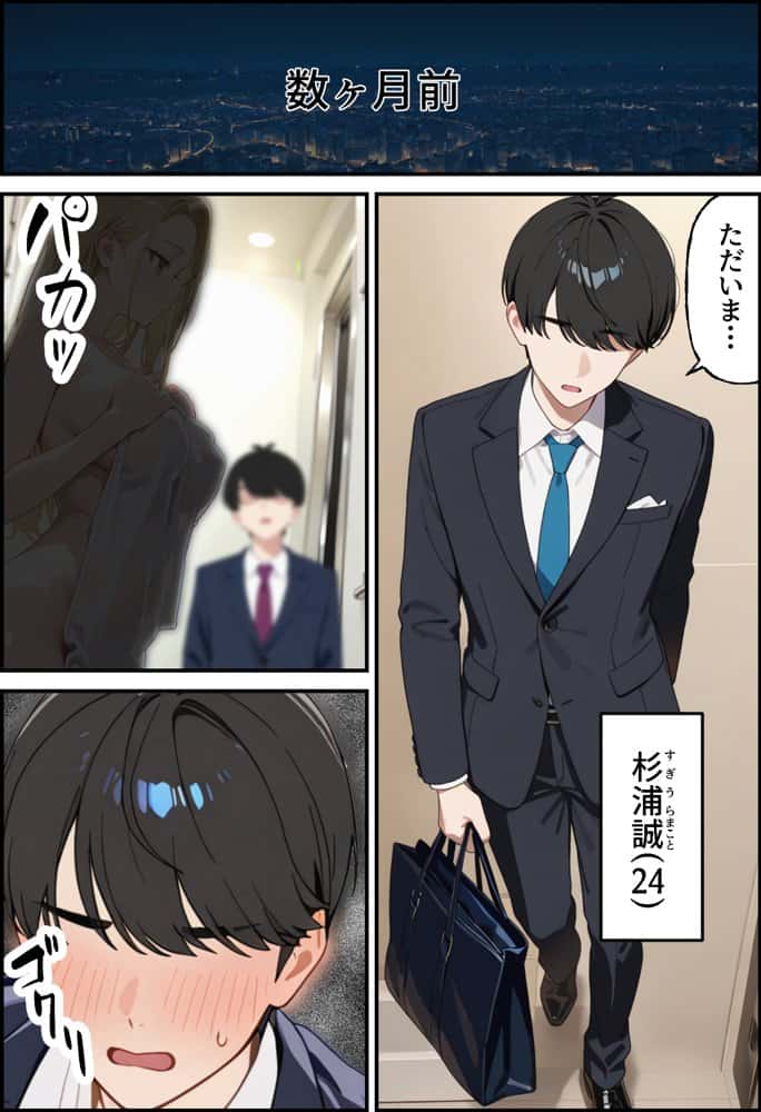 金欠配信者の妹と月5万の主従契約。配信中もま〇こ使い放題で快楽堕ちさせた話