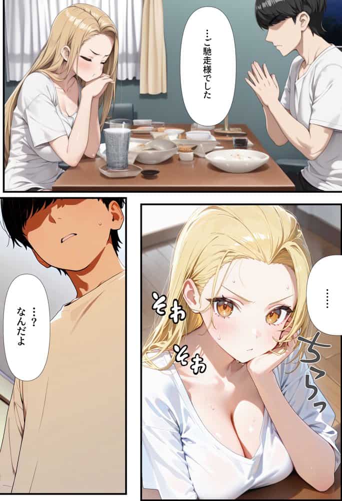 金欠配信者の妹と月5万の主従契約。配信中もま〇こ使い放題で快楽堕ちさせた話