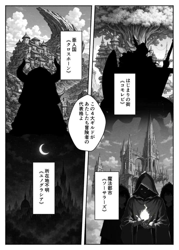 異世界で最弱スキルしかもらえなかった俺、SSSレアカードを手に入れたのでセックス王を目指すことにする。2