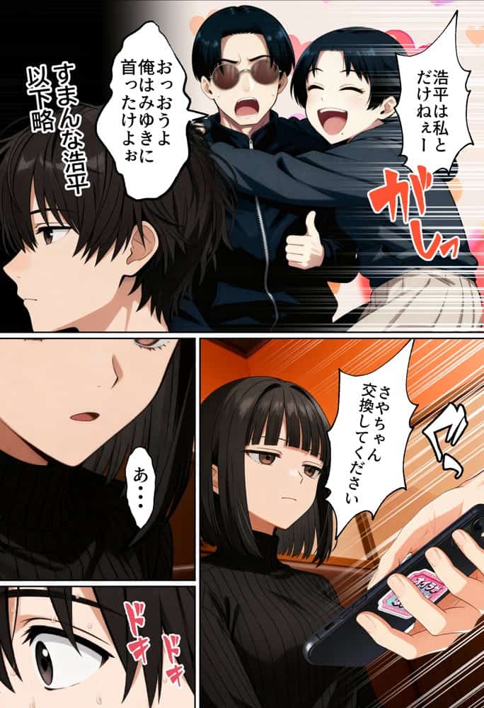 【実話】相席居酒屋で知り合った人見知り保育士ちゃん（21）とコスプレSEXした話www