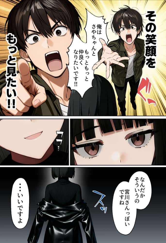 【実話】相席居酒屋で知り合った人見知り保育士ちゃん（21）とコスプレSEXした話www