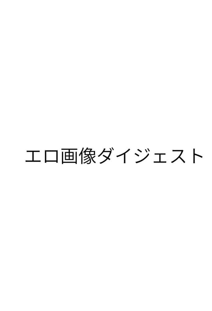 【実話】相席居酒屋で知り合った人見知り保育士ちゃん（21）とコスプレSEXした話www