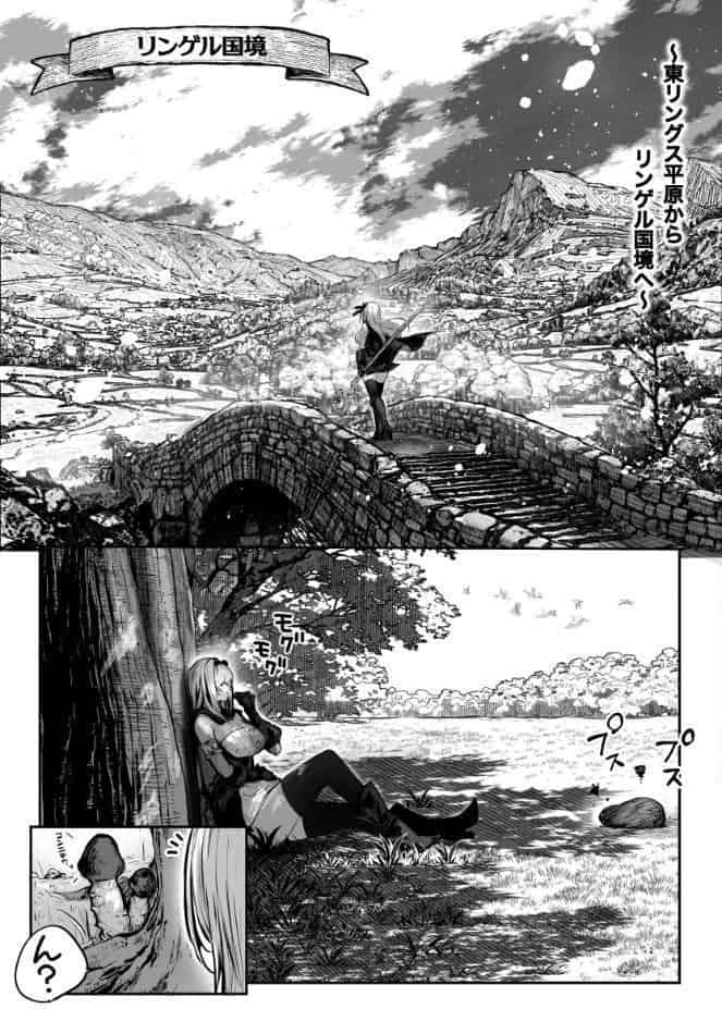 性なる賢者でごめんなさい◆ 第1章ガマンしないとダメなのに（白抜き版）