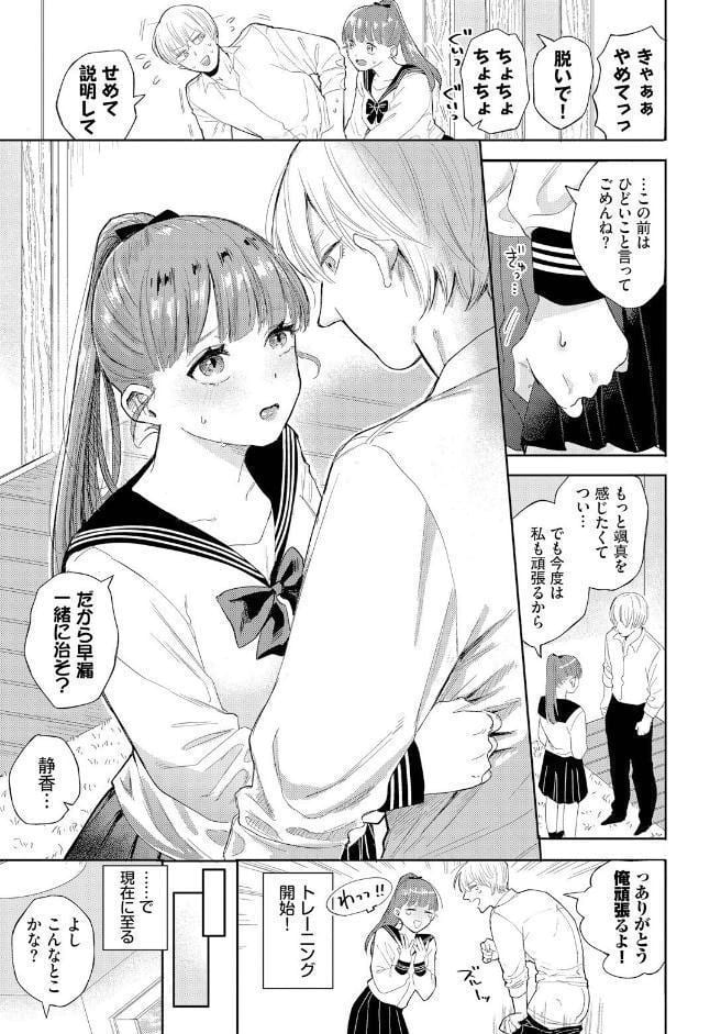 ふぁいぶみにっつ