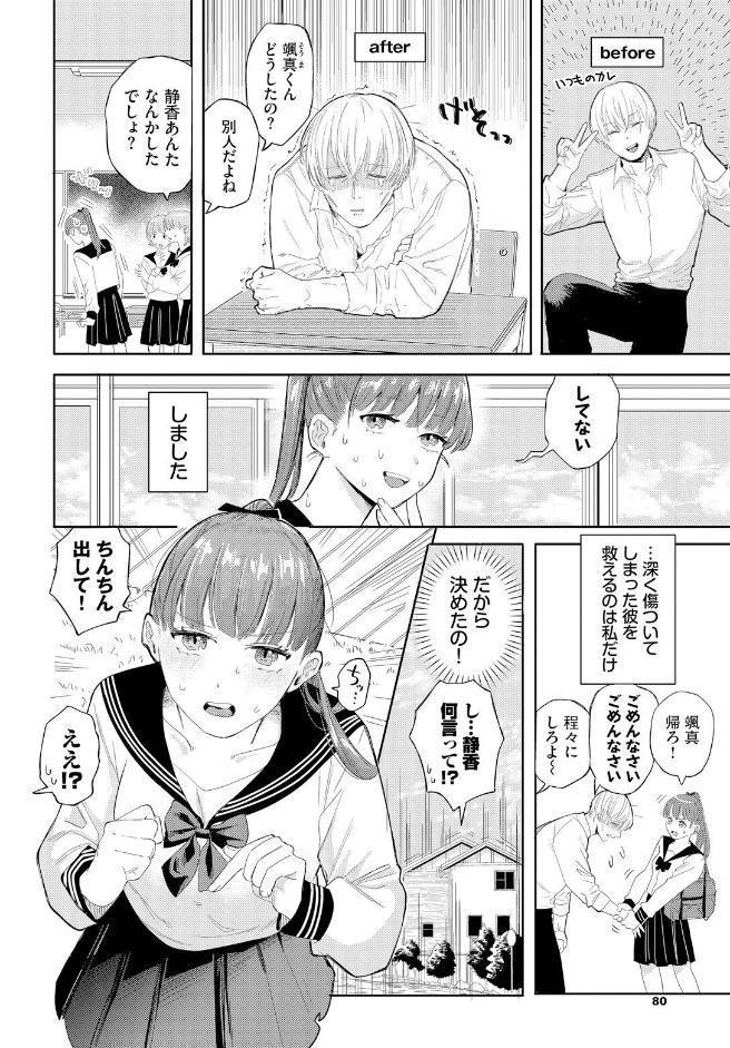 ふぁいぶみにっつ