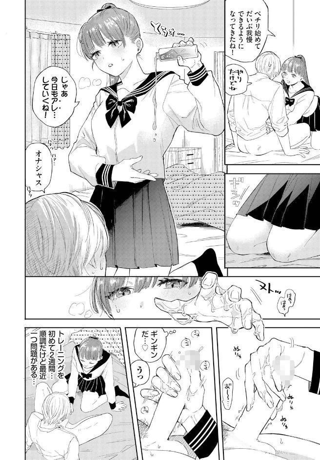 ふぁいぶみにっつ