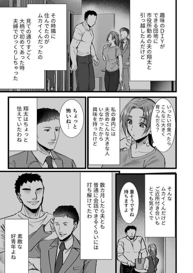 COMIC GEE vol.40