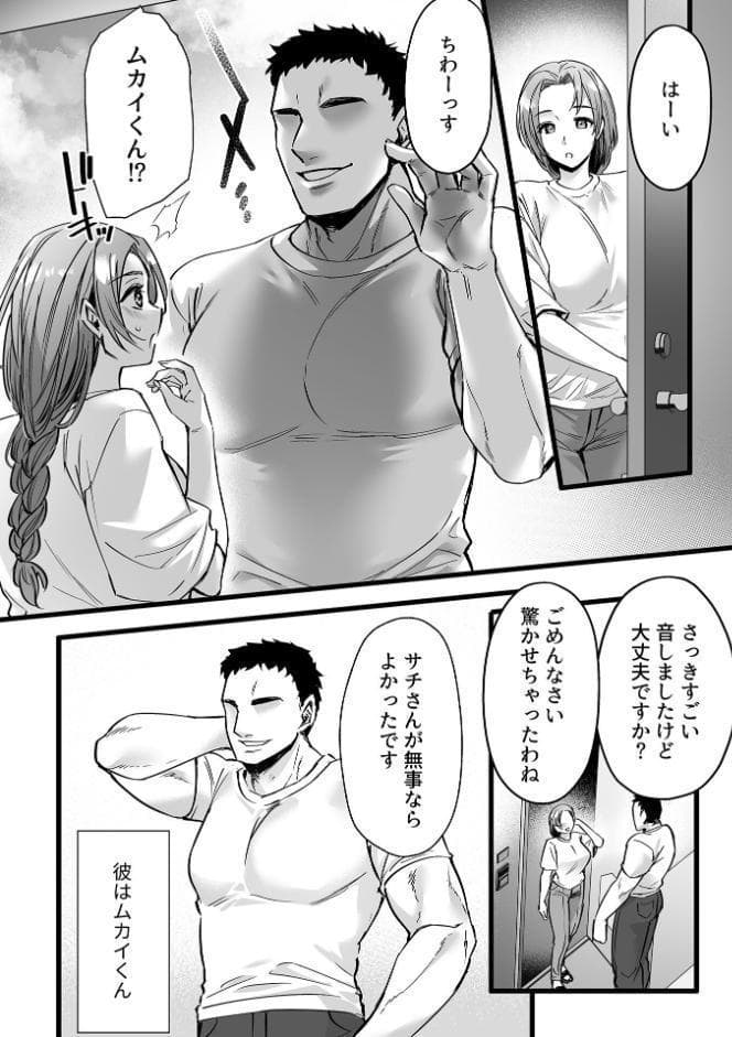 COMIC GEE vol.40