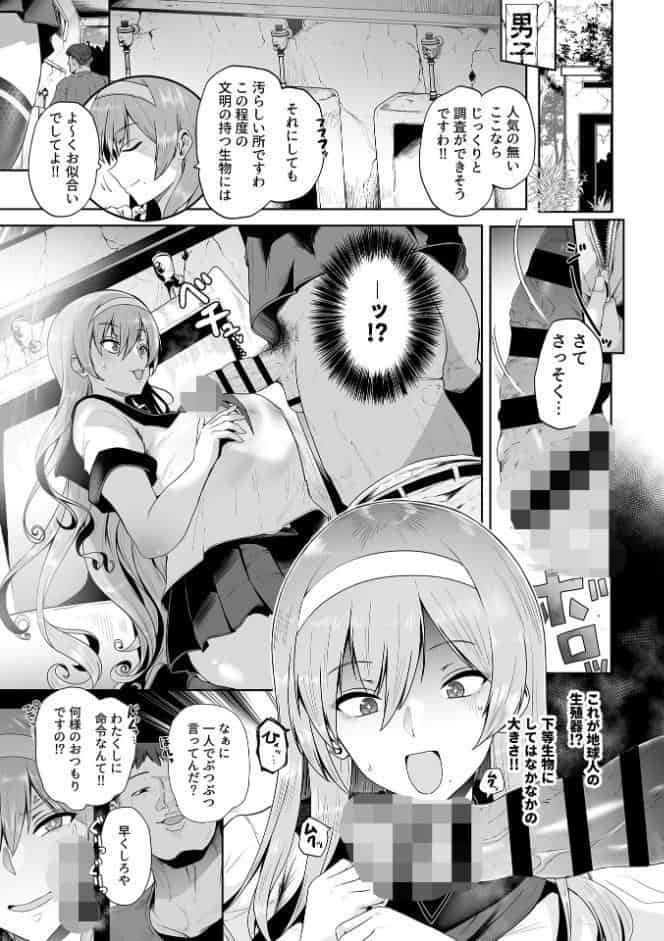 COMIC GEE vol.40