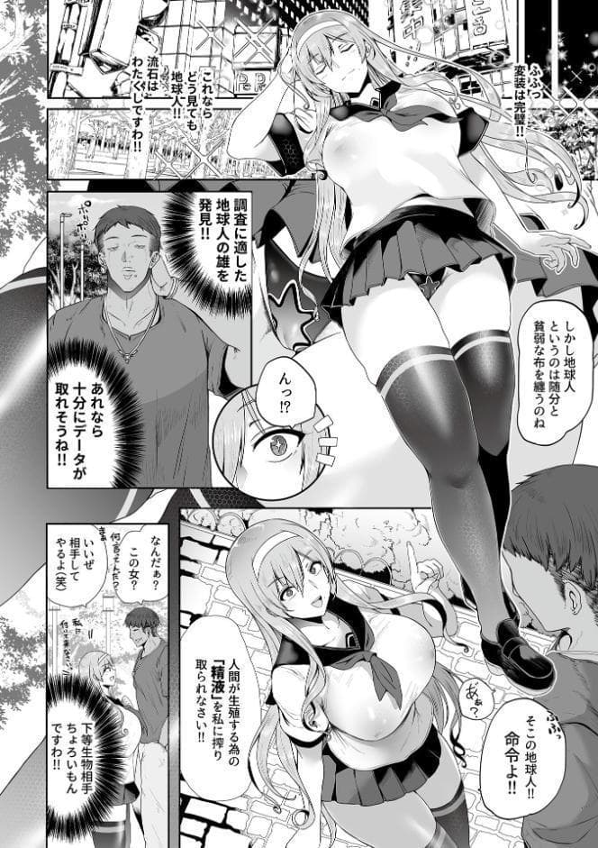 COMIC GEE vol.40
