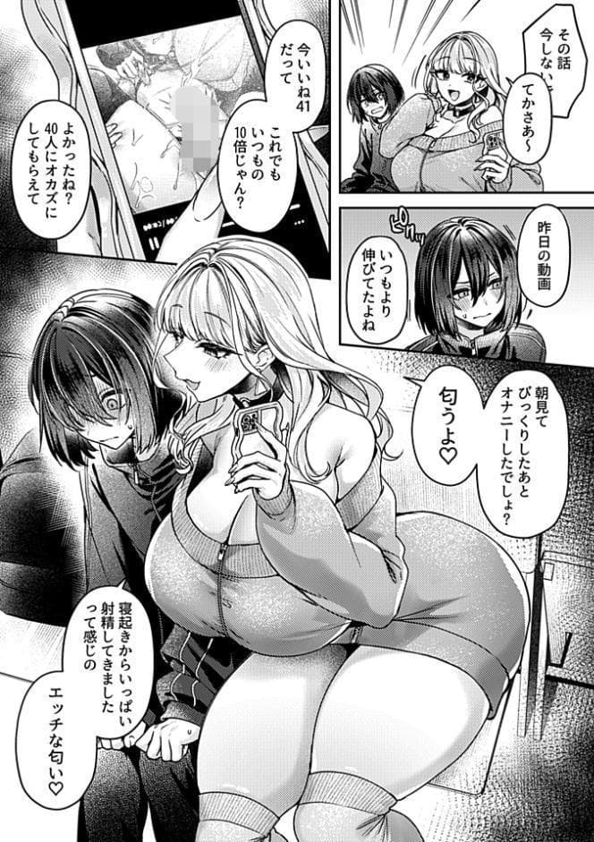 COMIC GEE vol.40
