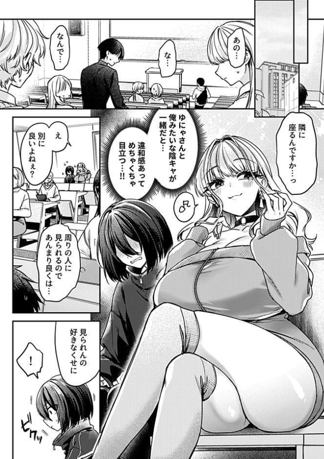 COMIC GEE vol.40