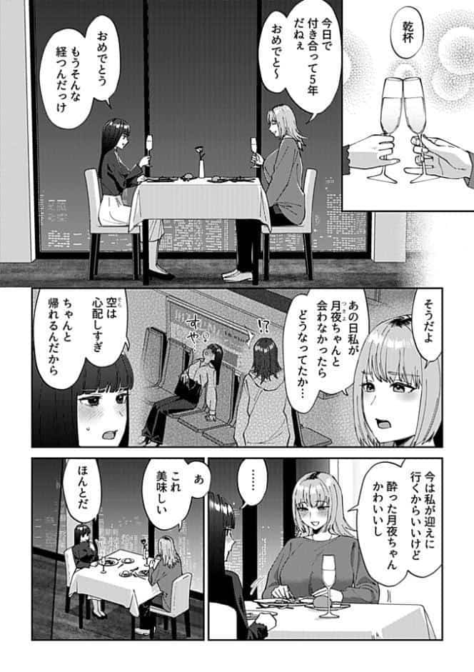 COMIC GEE vol.40