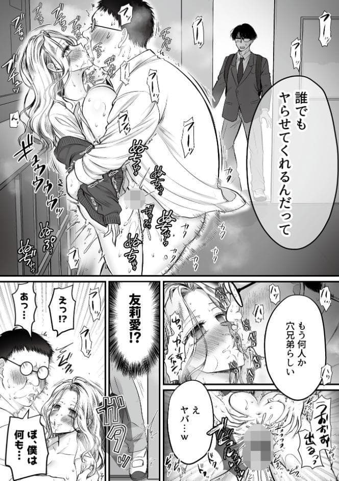 COMIC GEE vol.40