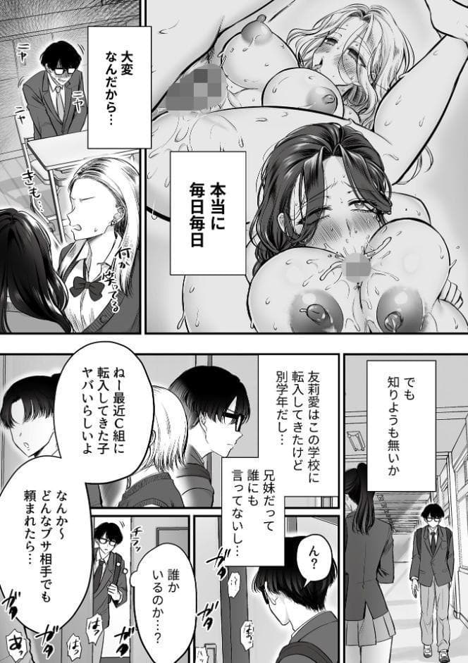 COMIC GEE vol.40