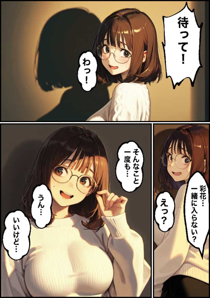 ボクの妻がAV女優にされて開花した話