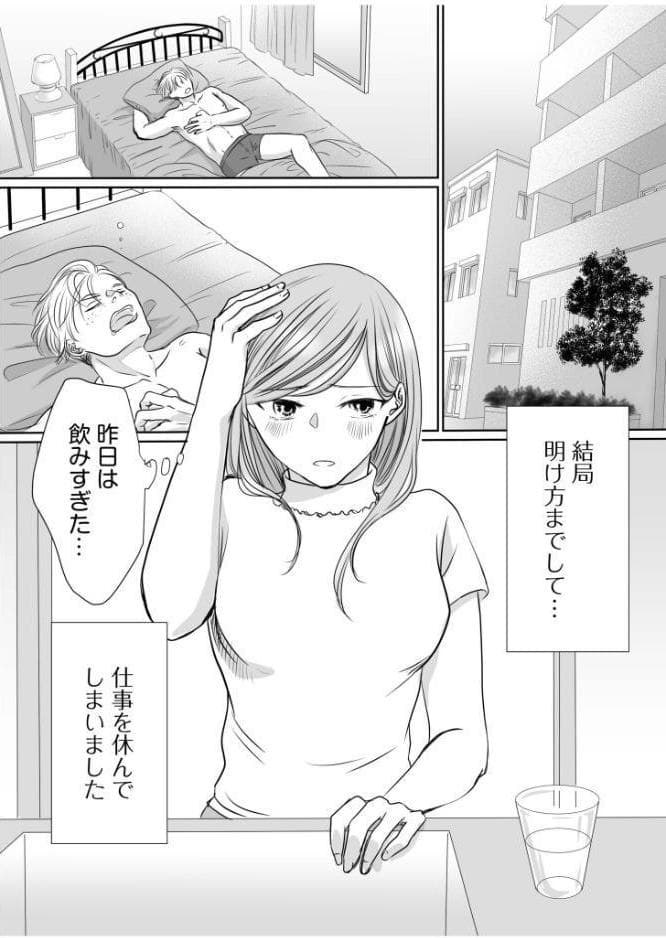 リナの体験談（4）〜彼の友達の巨根〜