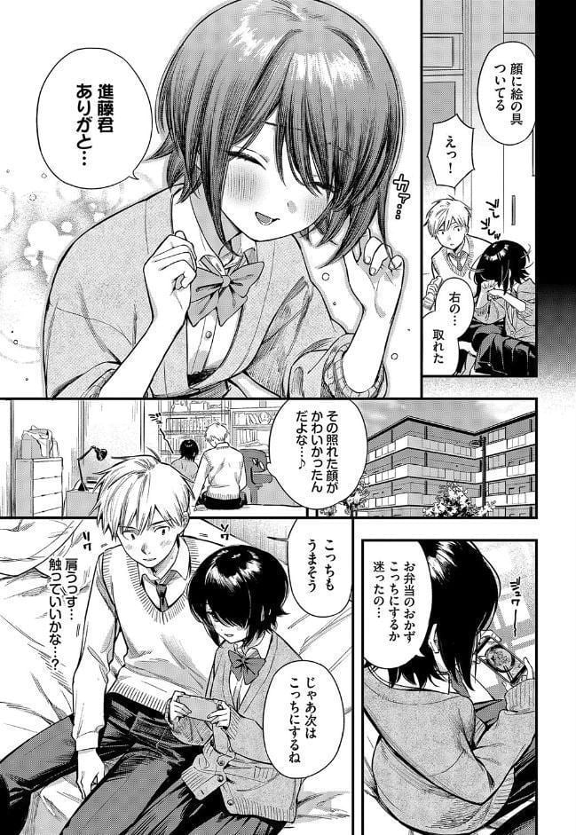 控えめリクエスト