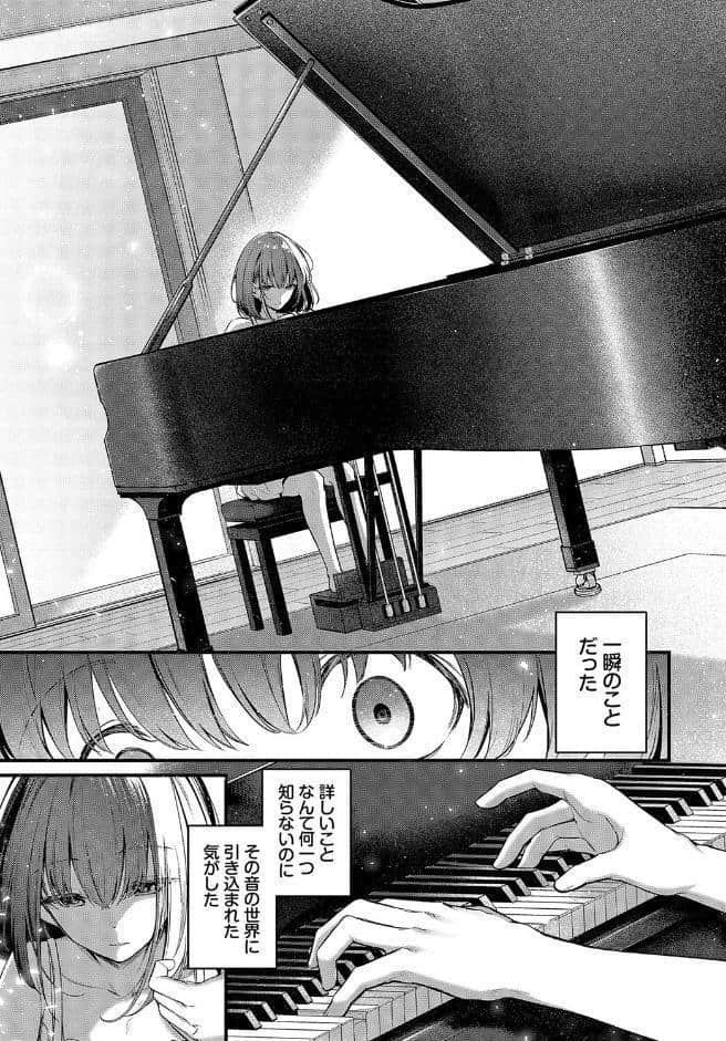 想いのつたえかた
