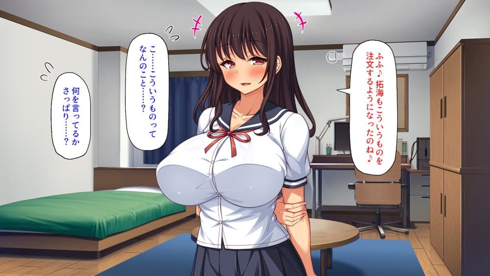 弟とセックスしたら気持ちよすぎて止まらなくなった姉の話