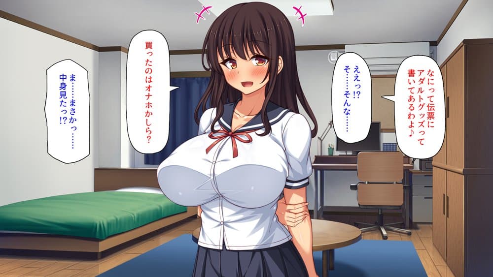 弟とセックスしたら気持ちよすぎて止まらなくなった姉の話