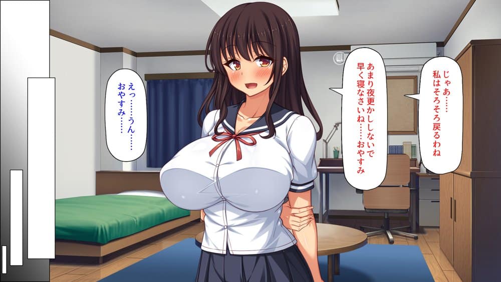 弟とセックスしたら気持ちよすぎて止まらなくなった姉の話