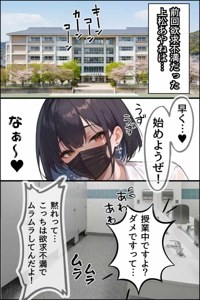 女子校生彼氏持ちのビッチ達がボクのチ○コで遊んだ結果 もう僕以外では満足出来なくなった件  ファイナル