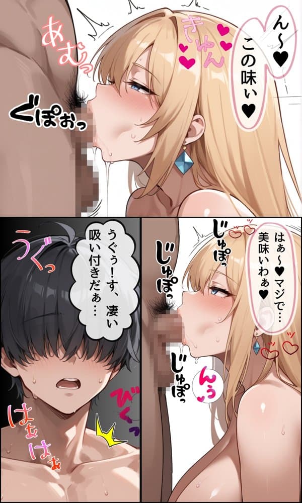 女子校生彼氏持ちのビッチ達がボクのチ○コで遊んだ結果 もう僕以外では満足出来なくなった件  ファイナル