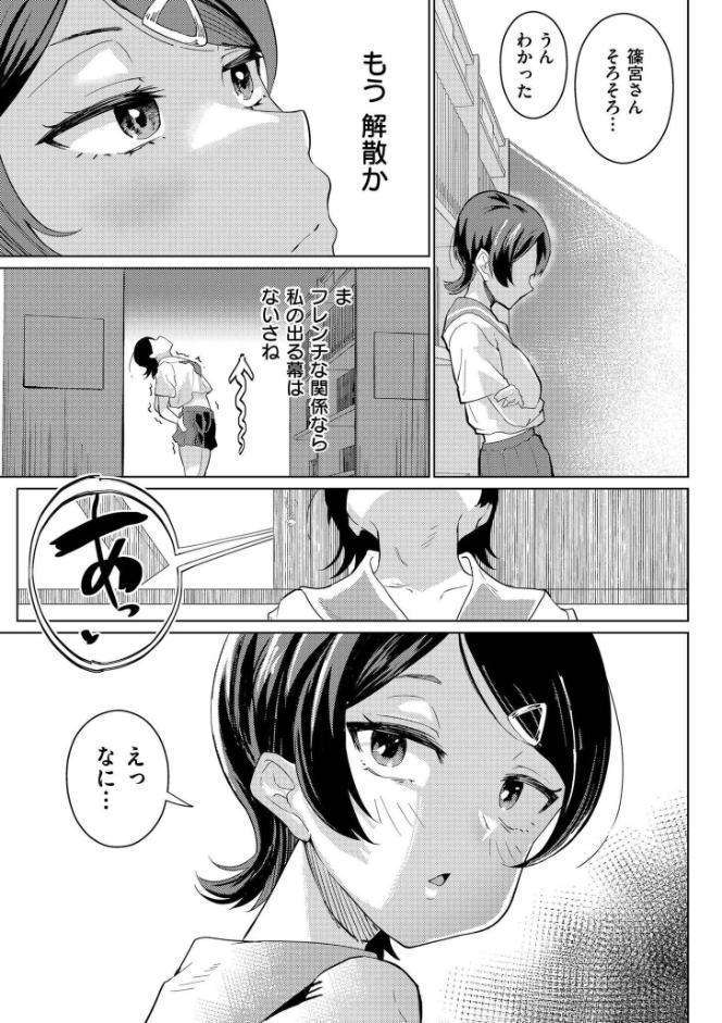 みまもるみんみ