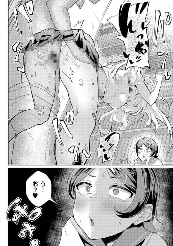 みまもるみんみ