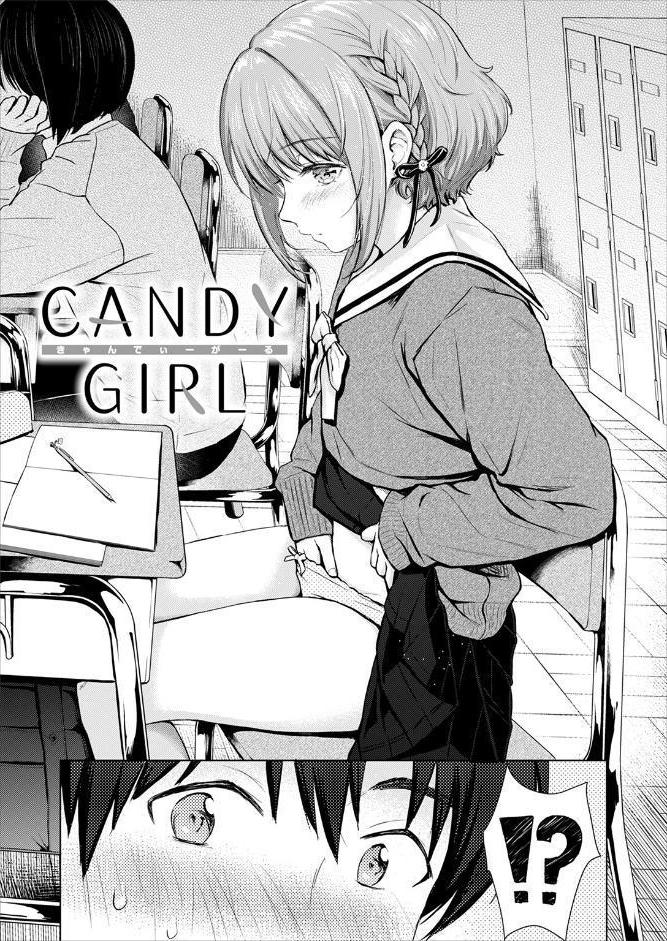 CANDY GIRL
