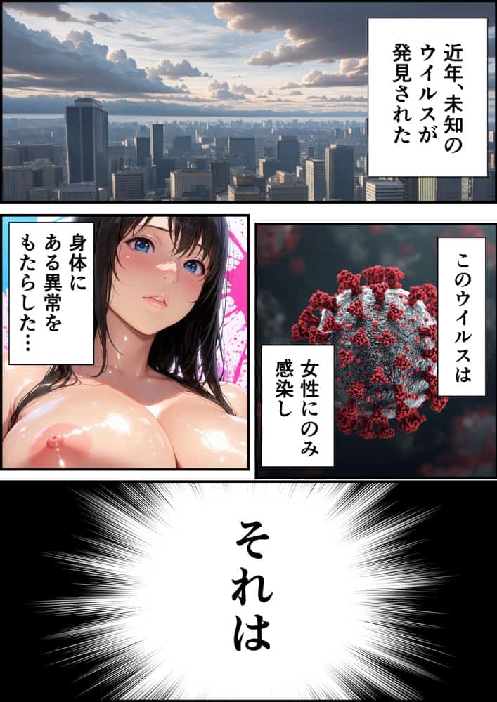 搾乳店をオープンしたらデカパイ母乳に我慢できず中出しセックスする話