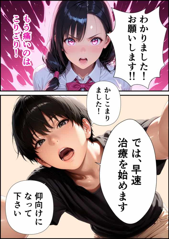 搾乳店をオープンしたらデカパイ母乳に我慢できず中出しセックスする話
