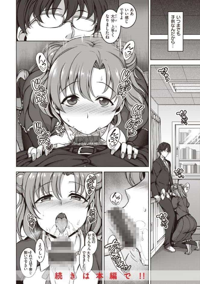 夢見ル乙女Complete Edition