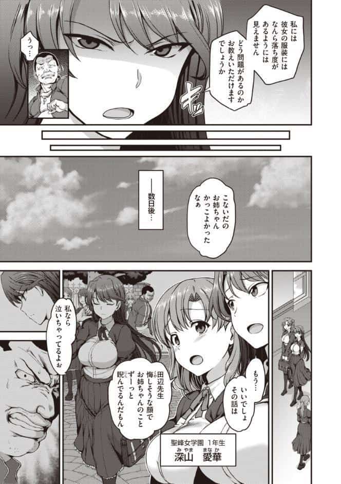 夢見ル乙女Complete Edition