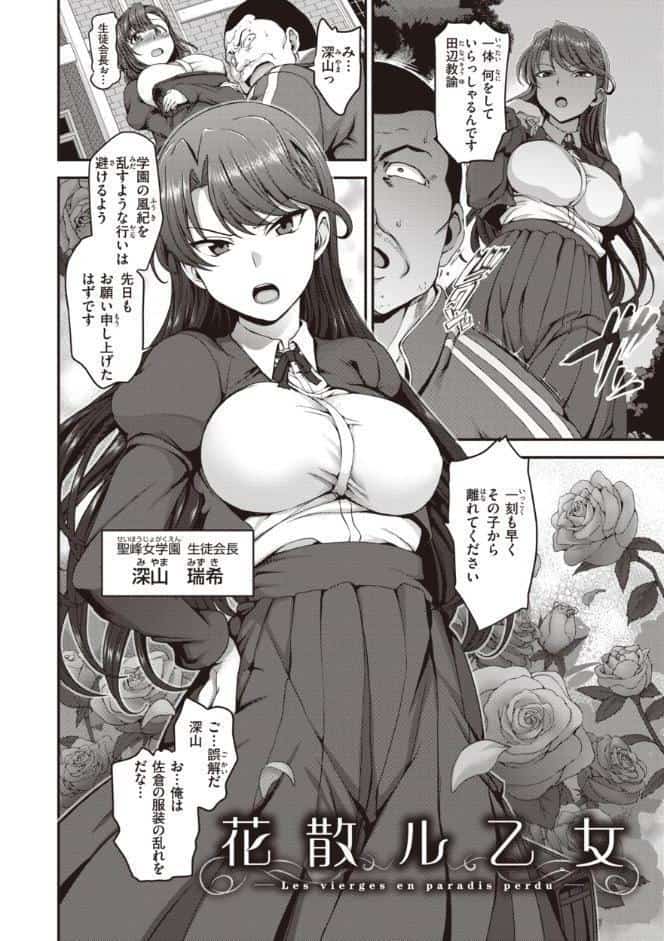 夢見ル乙女Complete Edition