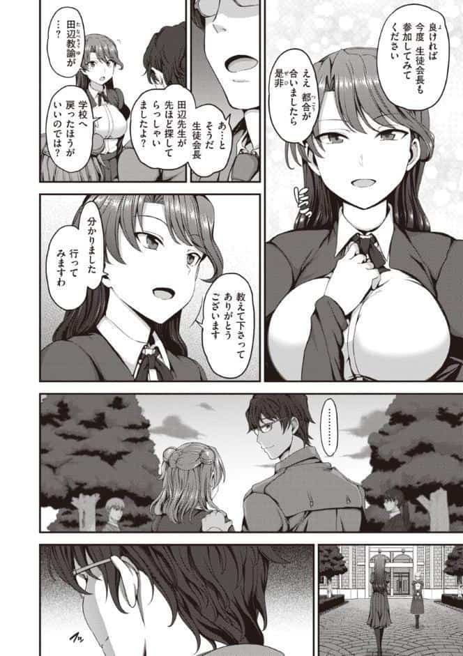 夢見ル乙女Complete Edition