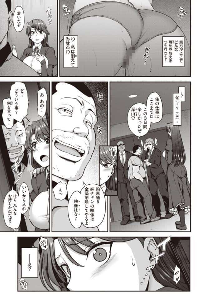夢見ル乙女Complete Edition