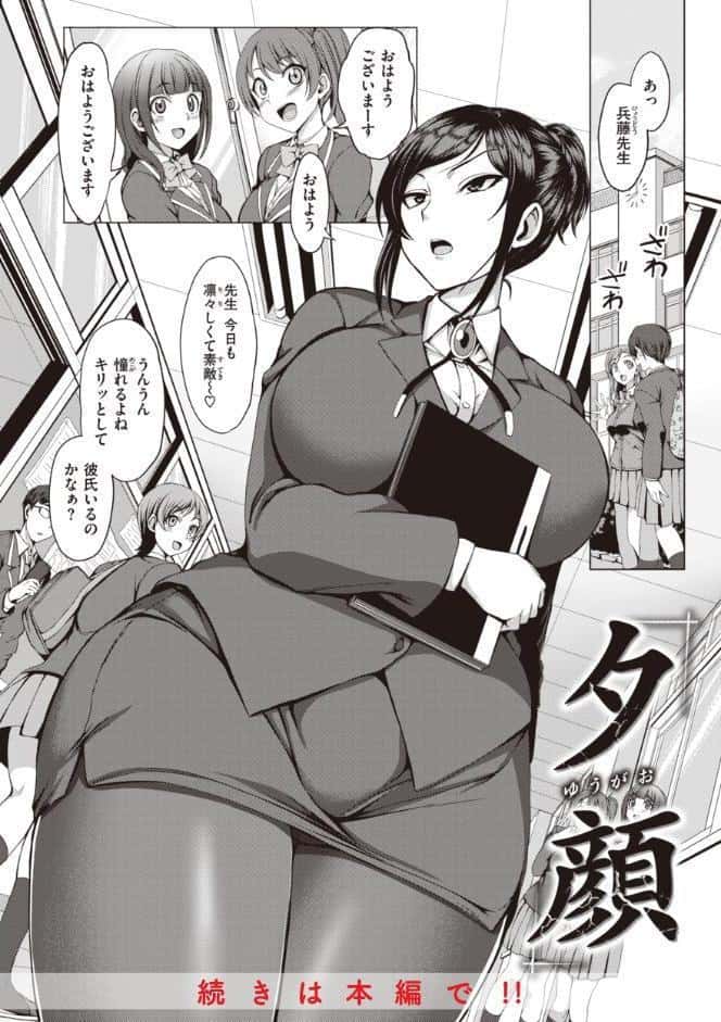 夢見ル乙女Complete Edition