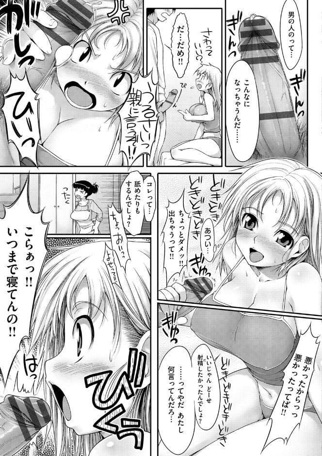 TiTiKEi