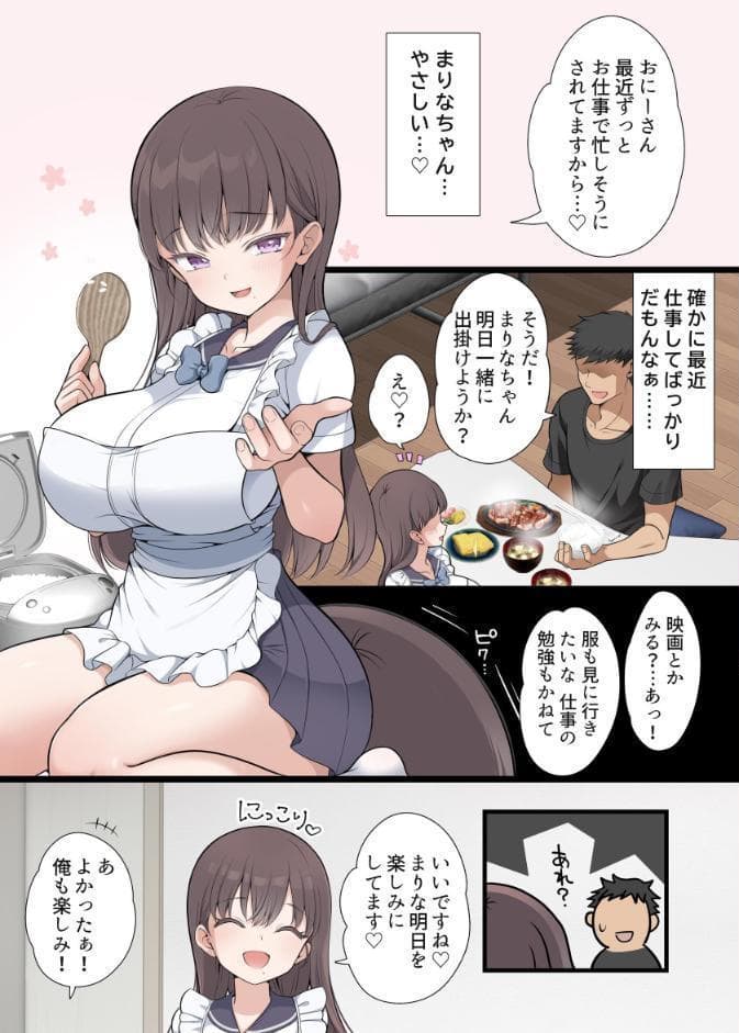 路地裏の魔性