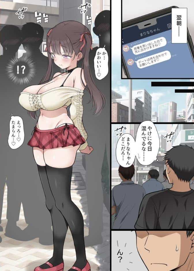 路地裏の魔性