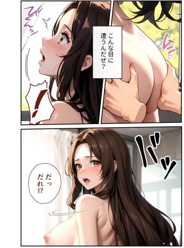 陰キャの僕、透視の力を手に入れる。第十五話 〜デカパイ養護教諭のキケンな保健室〜 モザイク版