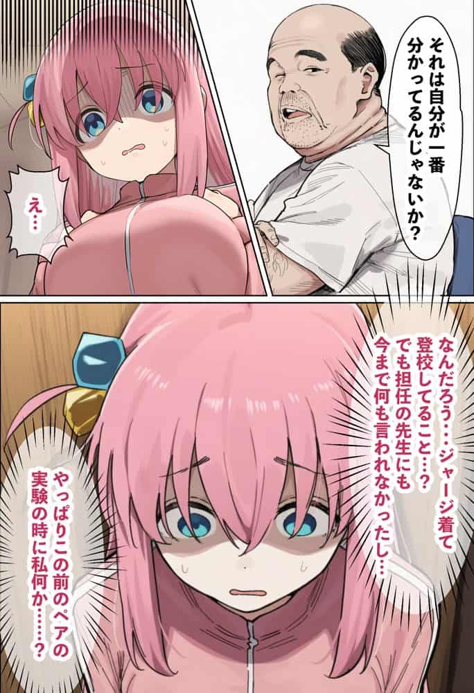 【総集編】美少女がキモ男に妊娠させられる-Vol.2-