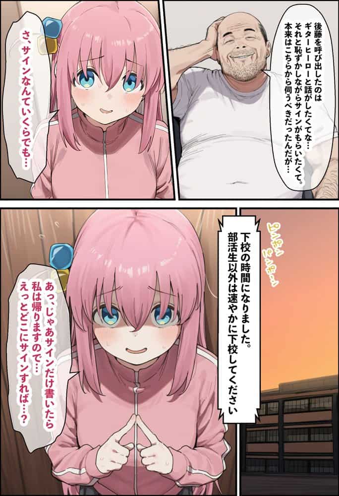 【総集編】美少女がキモ男に妊娠させられる-Vol.2-