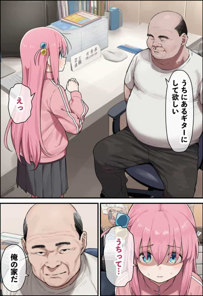 【総集編】美少女がキモ男に妊娠させられる-Vol.2-