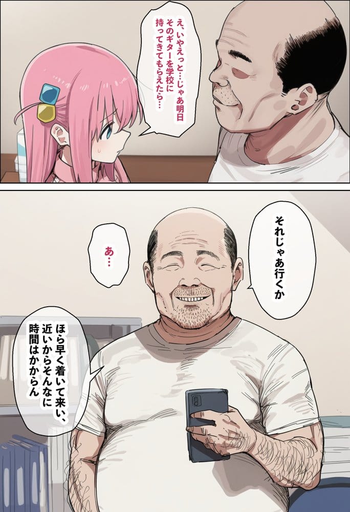 【総集編】美少女がキモ男に妊娠させられる-Vol.2-