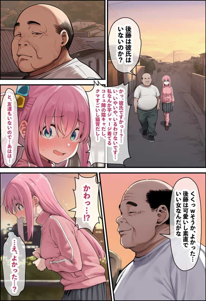 【総集編】美少女がキモ男に妊娠させられる-Vol.2-