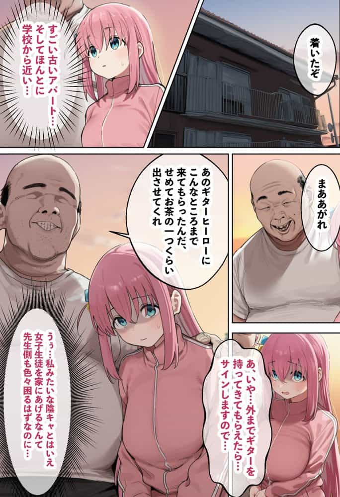 【総集編】美少女がキモ男に妊娠させられる-Vol.2-