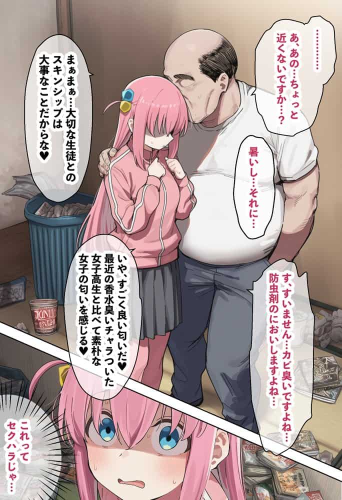【総集編】美少女がキモ男に妊娠させられる-Vol.2-